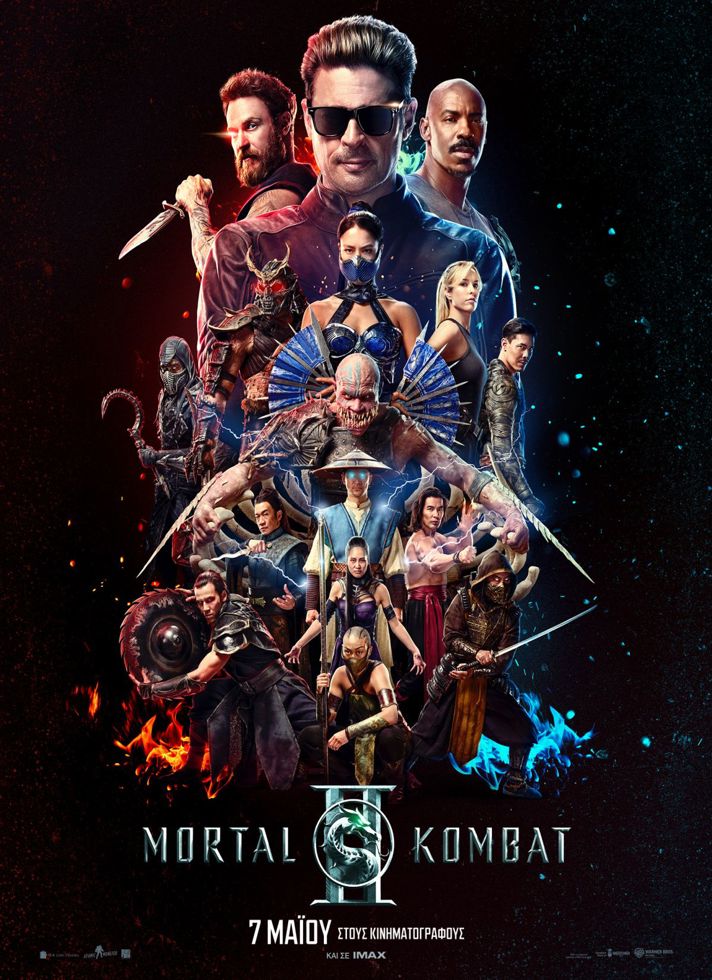 VILLAGE CINEMAS - MORTAL KOMBAT II