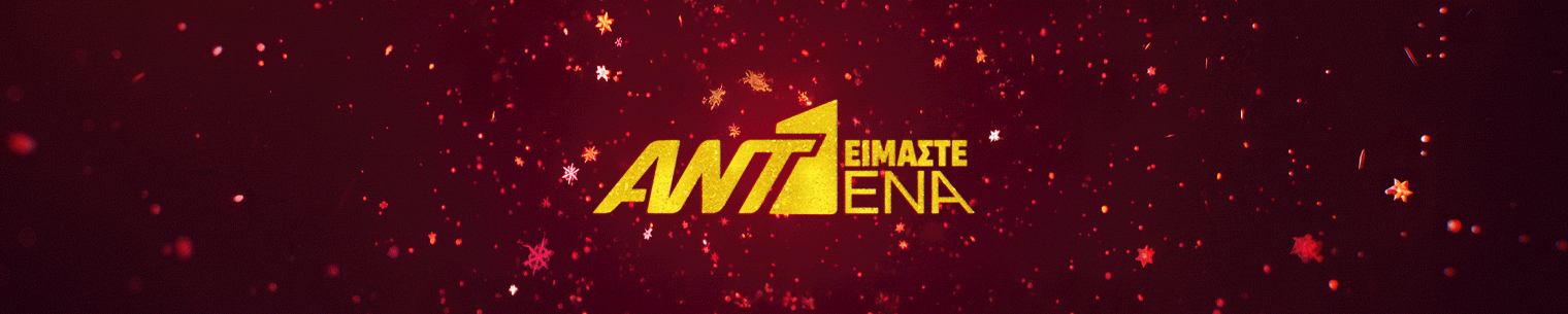 Banner 1520X305 Xmas Marathon B