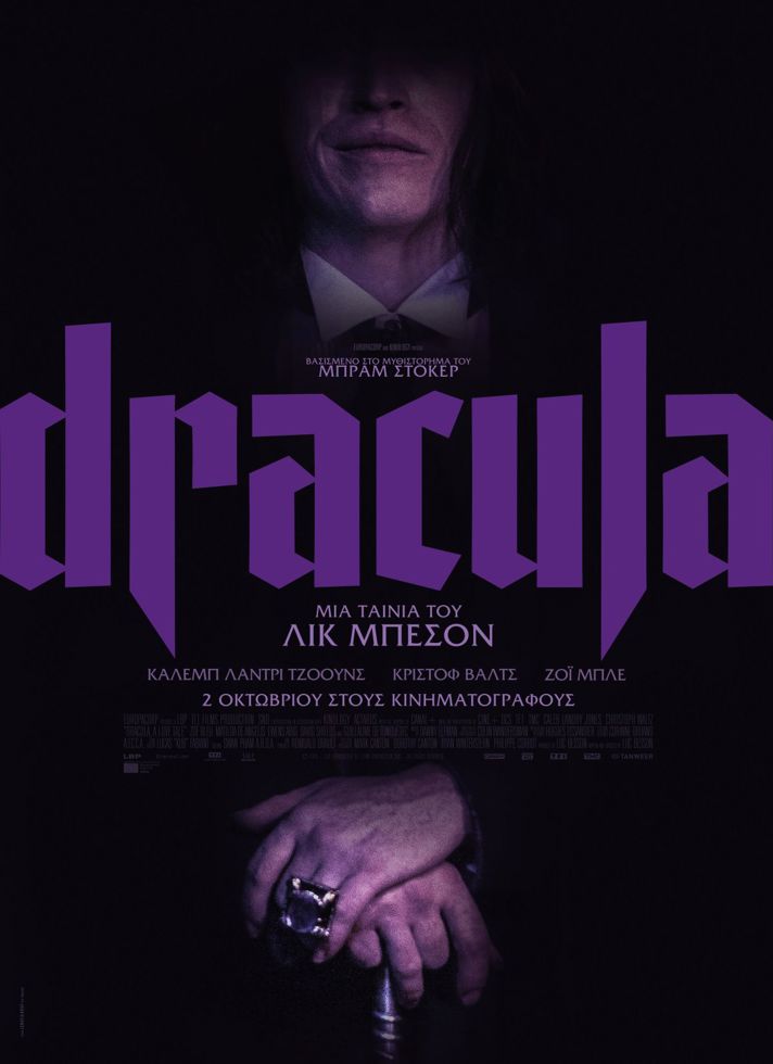 VILLAGE CINEMAS - DRACULA