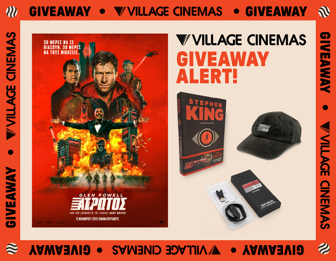 TRM Giveaway 1080X840