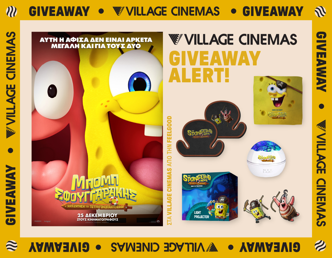 BOB Giveaway 1080X840