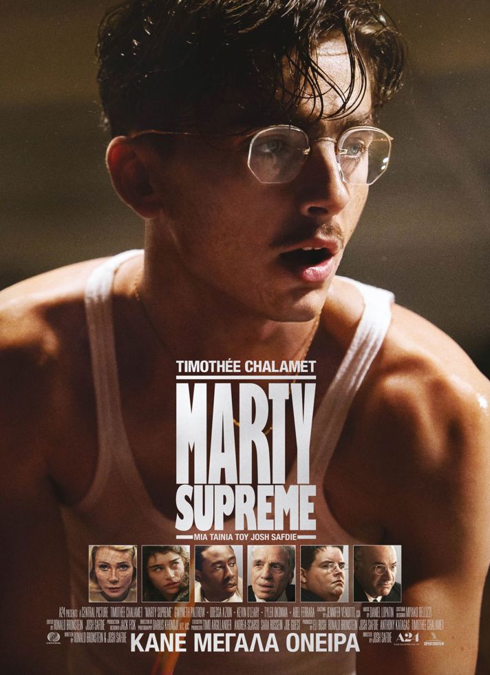 VILLAGE CINEMAS - MARTY SUPREME