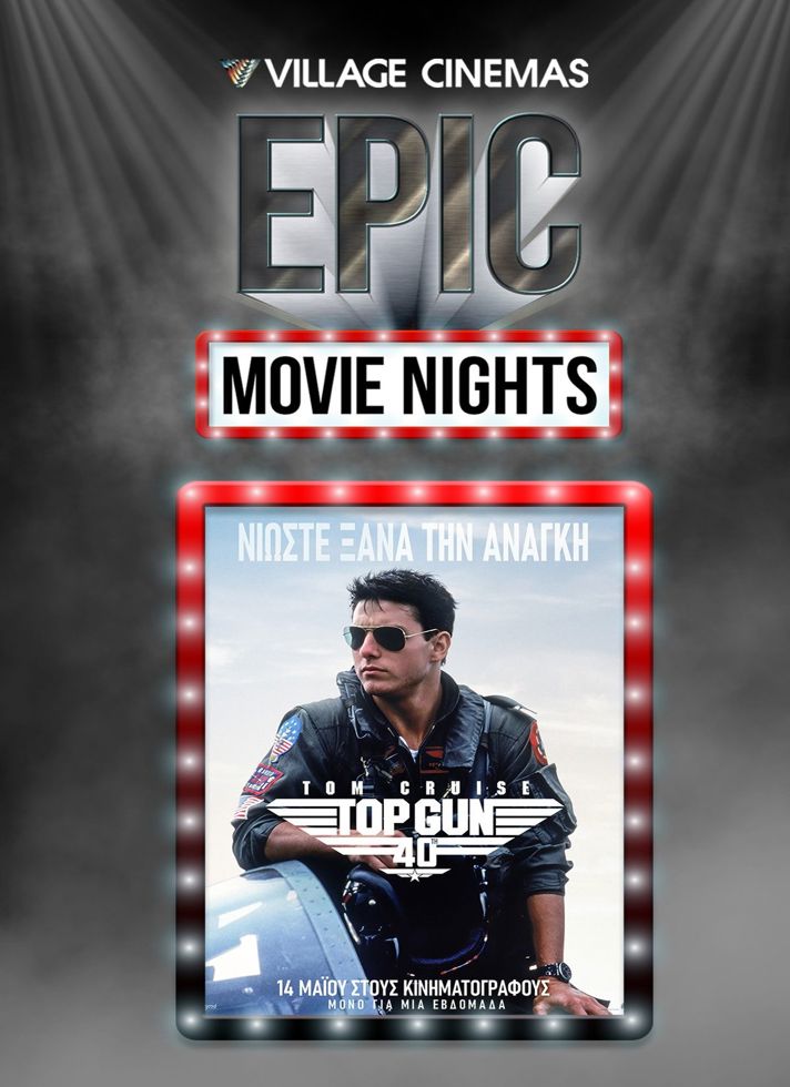 VILLAGE CINEMAS - TOP GUN
