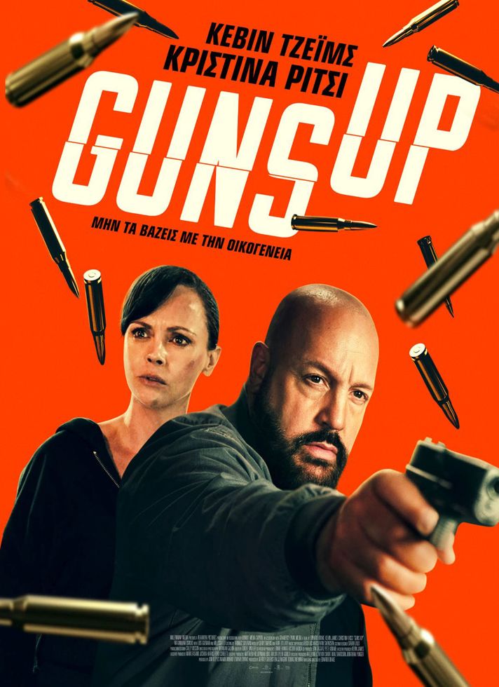 VILLAGE CINEMAS - GUNS UP