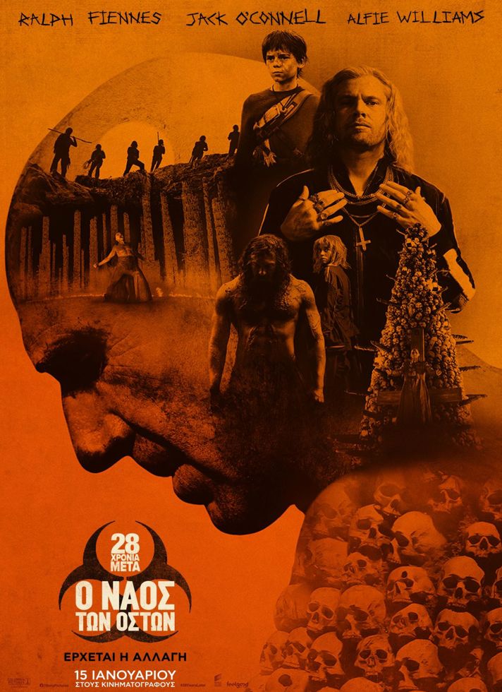 VILLAGE CINEMAS - 28 ΧΡΟΝΙΑ ΜΕΤΑ: Ο ΝΑΟΣ ΤΩΝ ΟΣΤΩΝ