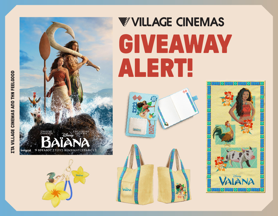 GIVEAWAY VAIANA 1080X840