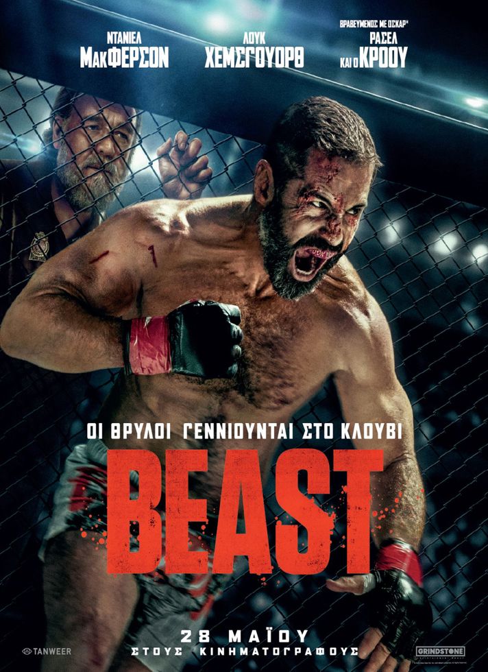 VILLAGE CINEMAS - BEAST