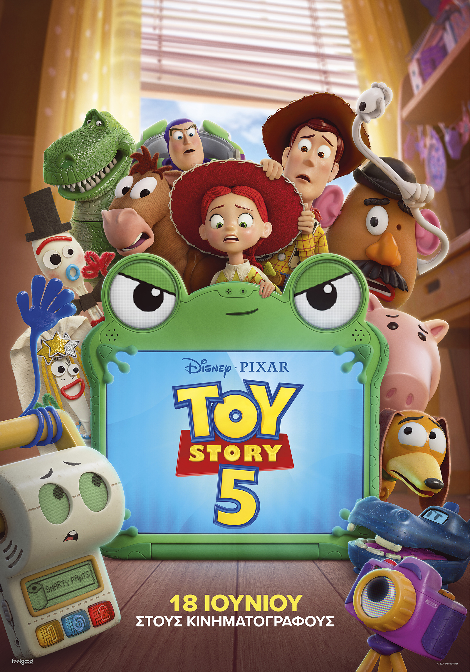 Toystory5 Officialposter