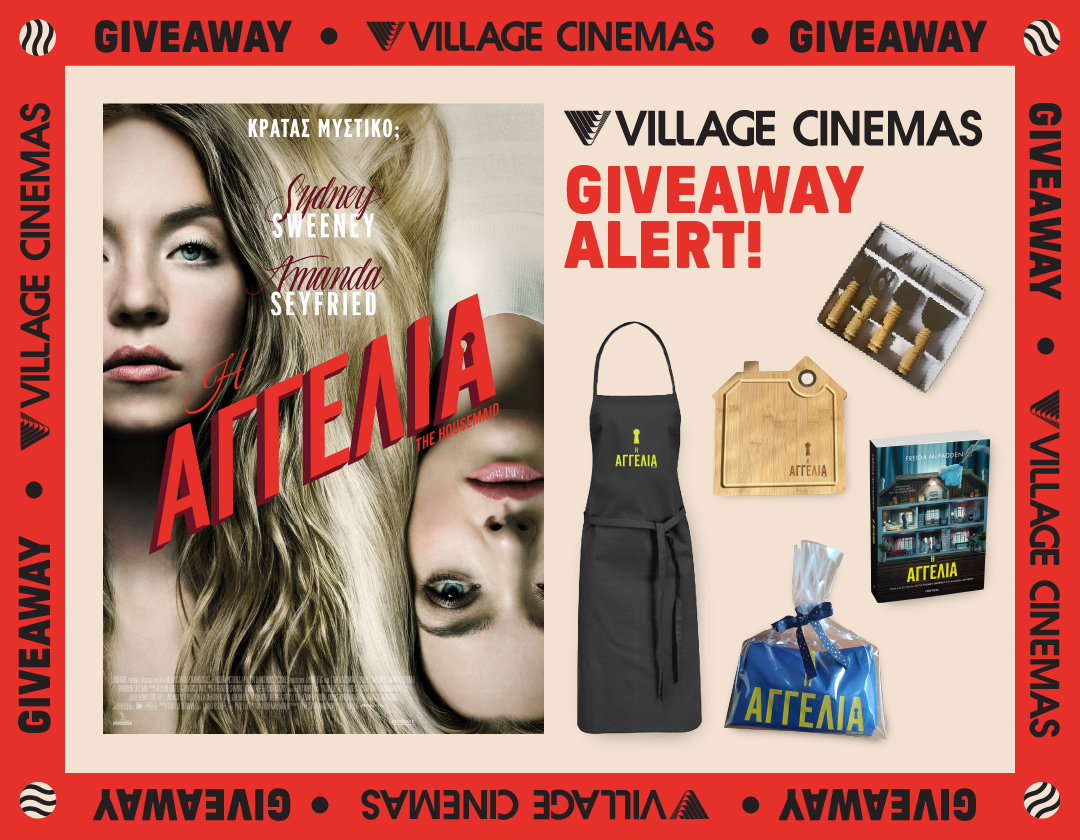 Thehousemaid Giveaway 1080X840