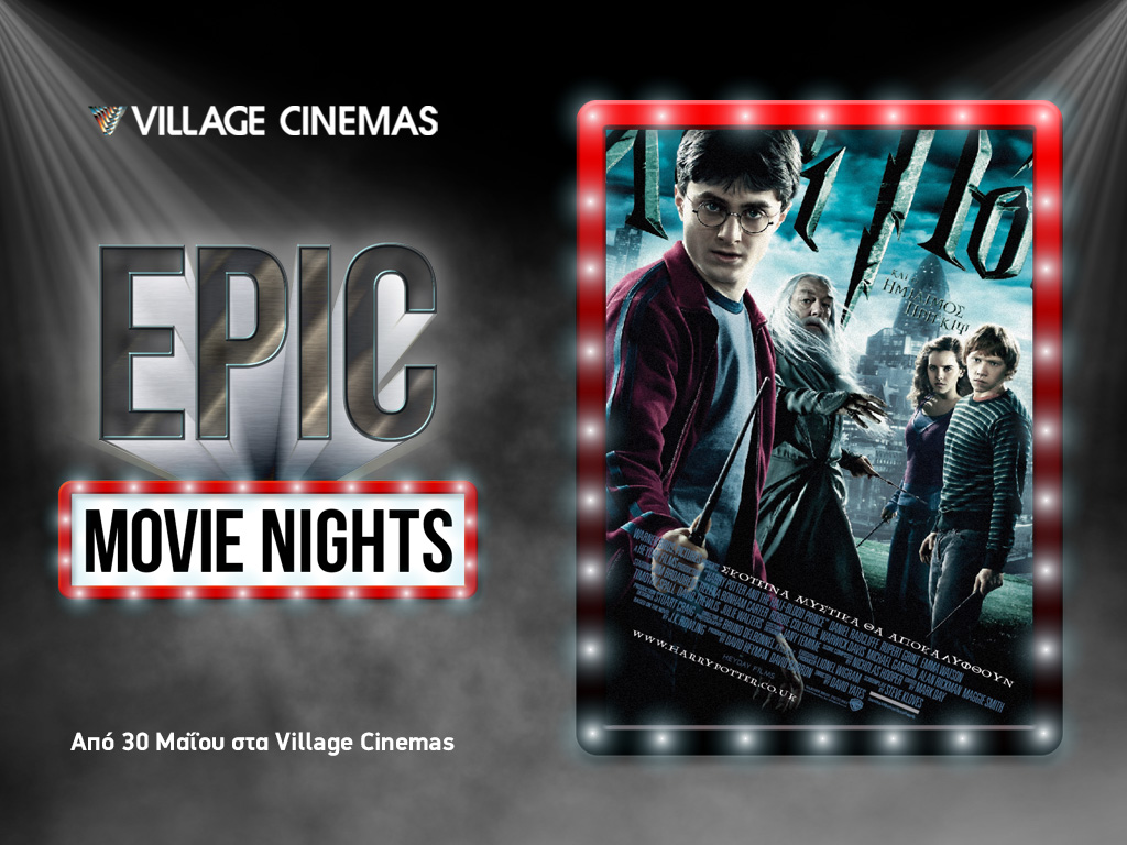 EPIC MOVIE NIGHTS Potter No6 DIGITAL POSTER 1024X768 No2