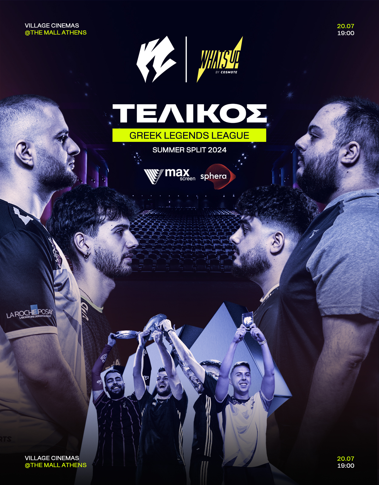 ANT1 Life Style / VILLAGE / Summer Final 2024 Greek Legends League