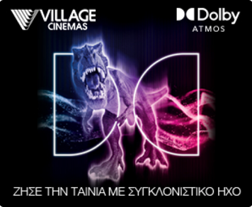 Village Cinemas Banner