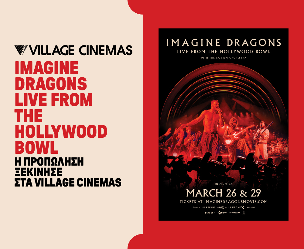 Imaginedragons Presales