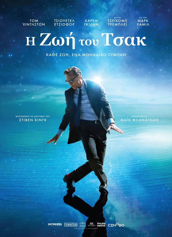 VILLAGE CINEMAS - Η ΖΩΗ ΤΟΥ ΤΣΑΚ