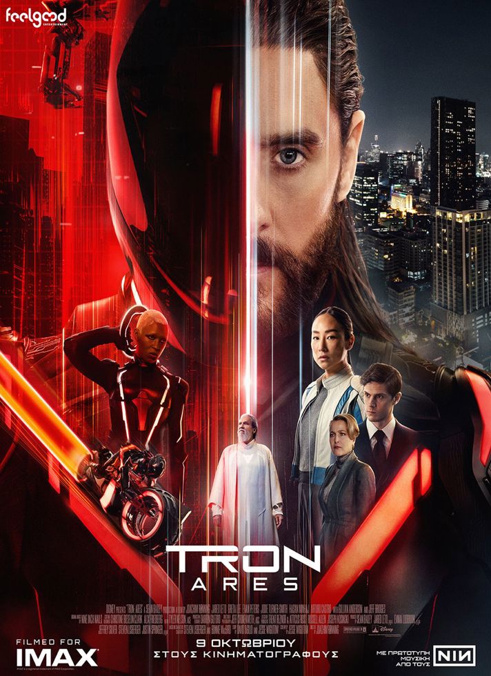 VILLAGE CINEMAS - TRON: ARES