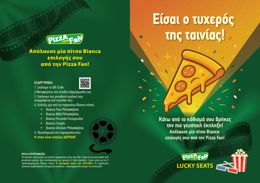 VILLAGE Lucky Seat Card Aopsi