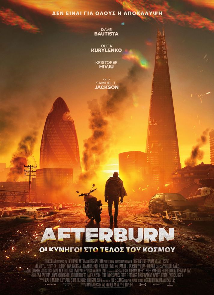 VILLAGE CINEMAS - AFTERBURN: ΟΙ ΚΥΝΗΓΟΙ ΣΤΟ ΤΕΛΟΣ ΤΟΥ ΚΟΣΜΟΥ