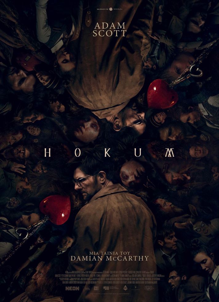 VILLAGE CINEMAS - HOKUM