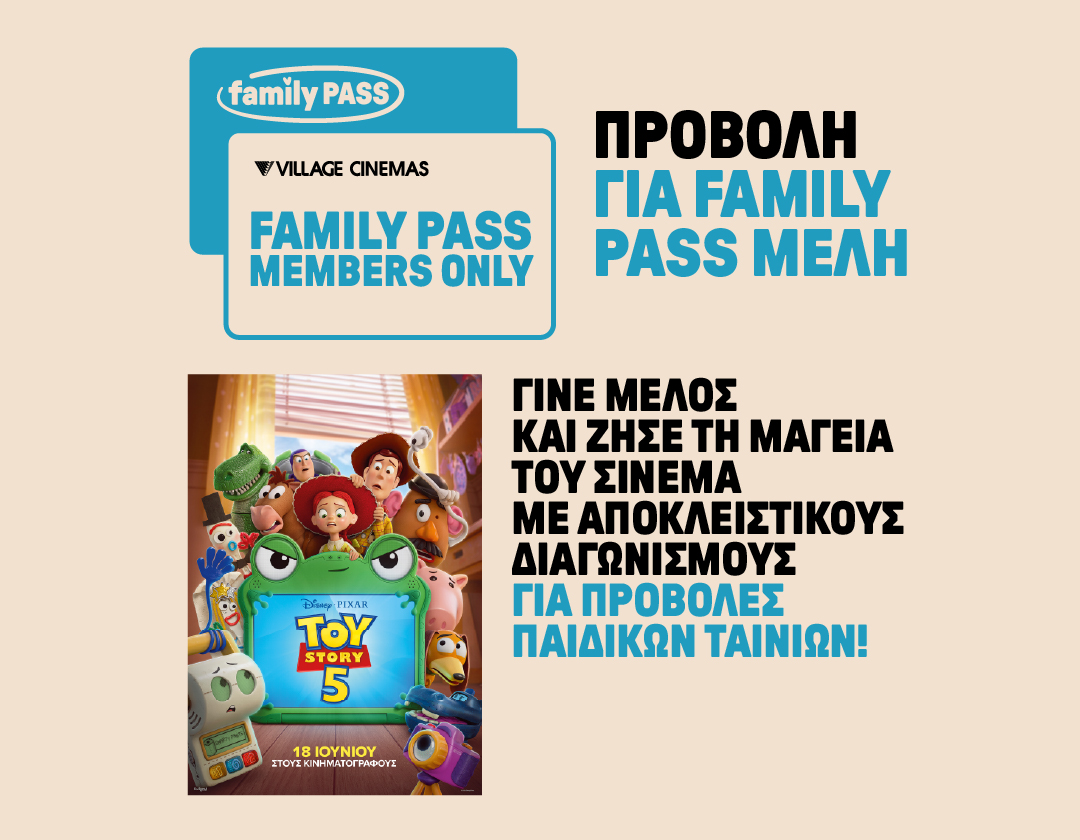 FAMILY PASS TOY STORY 5 Familypass Membersonly Toy Story 5 1080X840