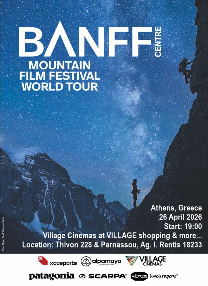 VILLAGE CINEMAS - BANFF CENTRE MOUNTAIN FILM FESTIVAL WT ATHENS 2026