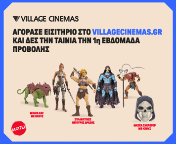 MASTERS OF THE UNIVERSE Adaptations 500X410