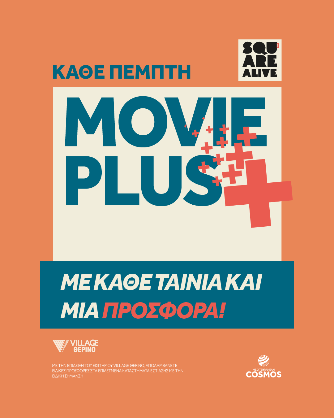 Movie Plus 1080X1350 V1
