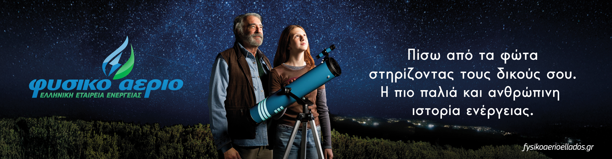 Webticketing F Confirmpurchasebanner 2015X524