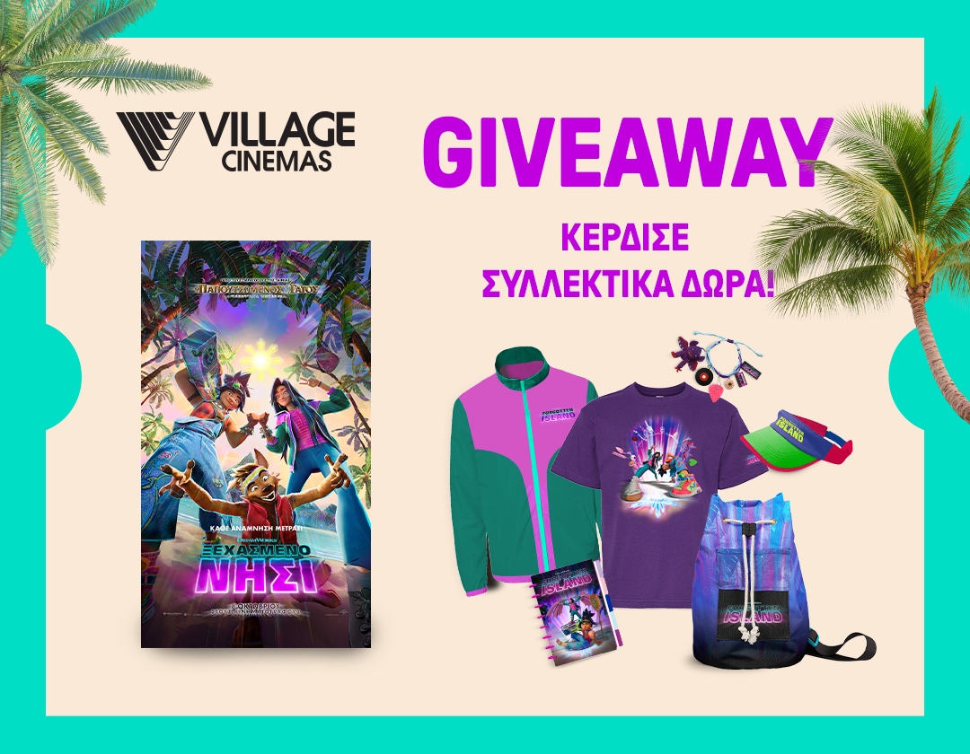 FORGOTTEN ISLAND GIVEAWAY 1080X840