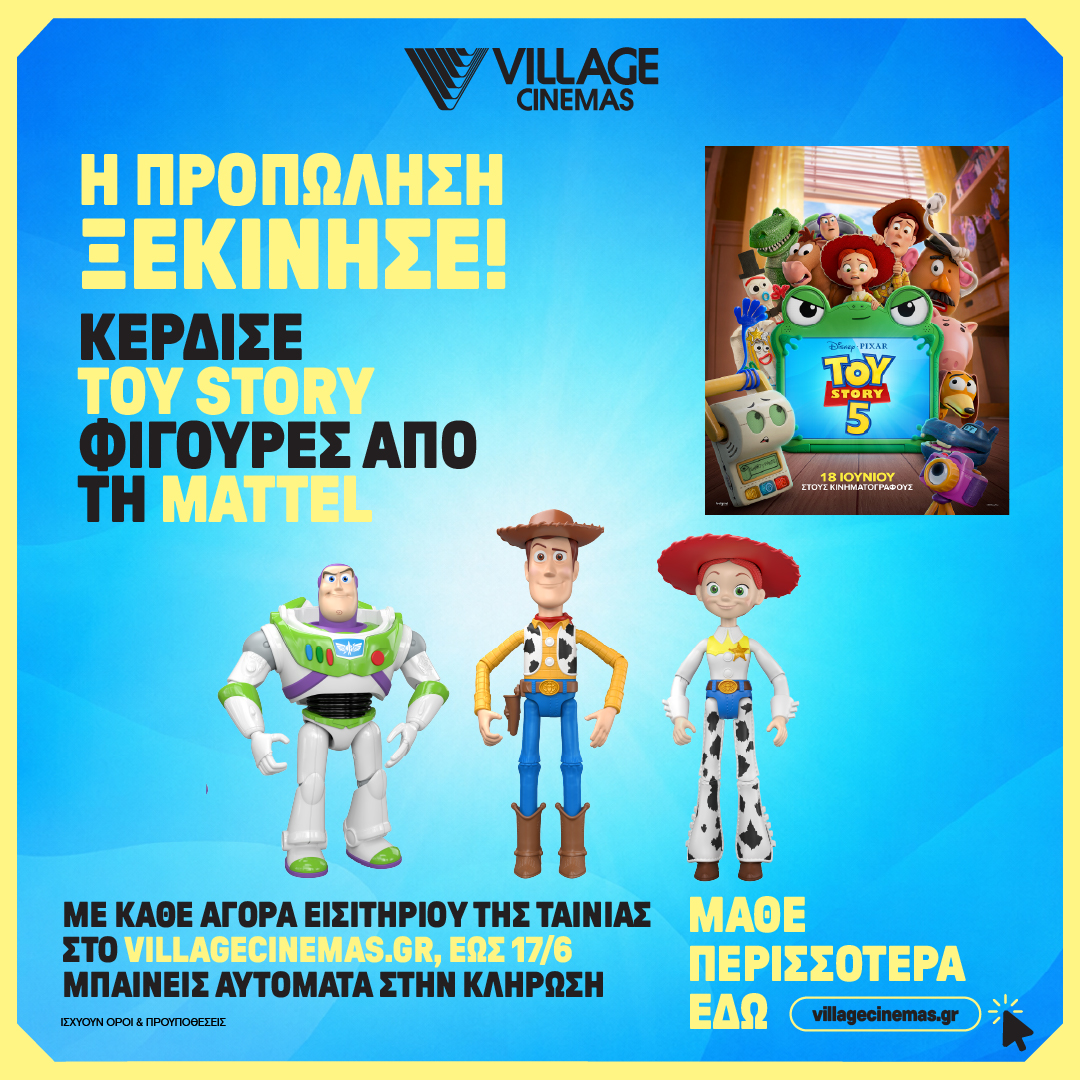 PRESALE TOYSTORY5 Adaptations STAR WARS 1080X1080