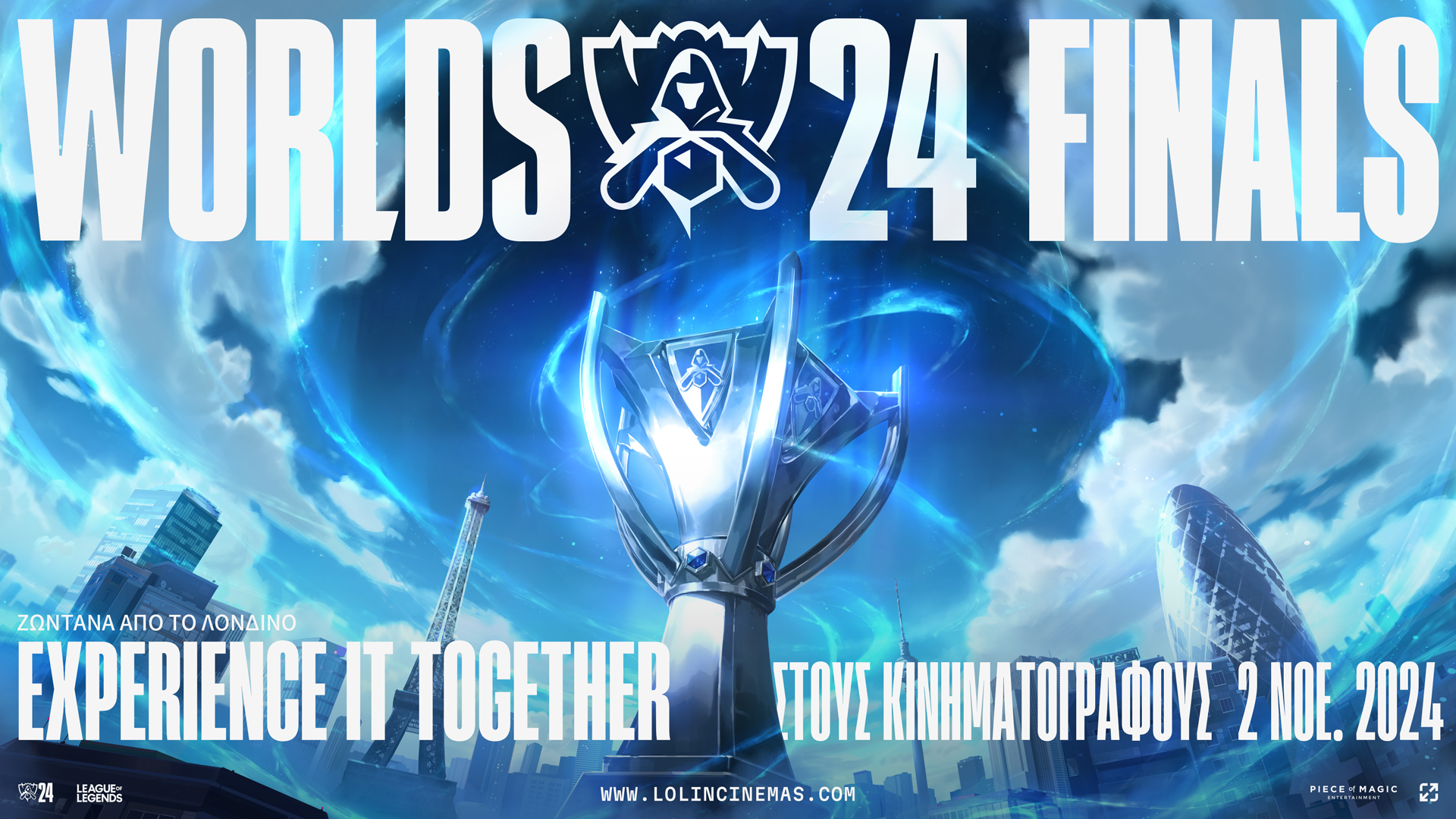 LOL WORLDS24 Banner 16X9 GR